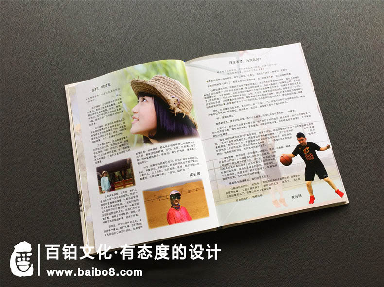 如何制作畢業(yè)紀念冊