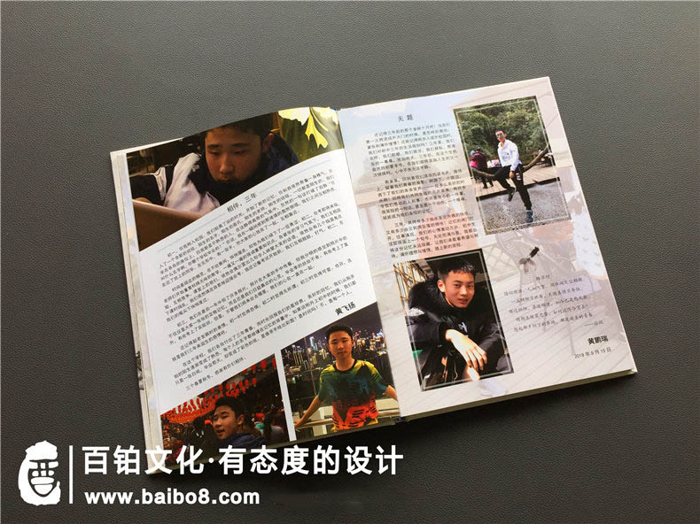 畢業(yè)季怎么做同學(xué)紀念冊