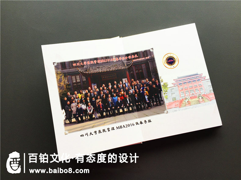 畢業(yè)相冊前言怎么寫(xiě)