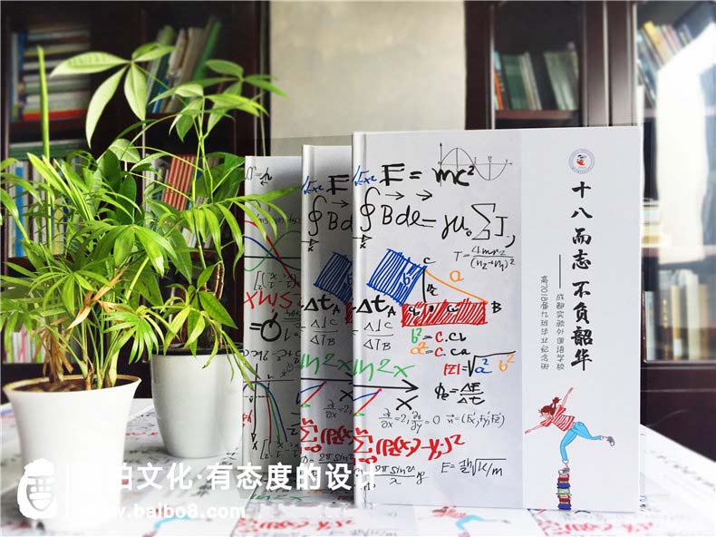 畢業(yè)相冊寄語(yǔ)搞笑