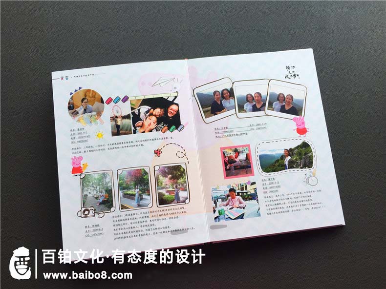 畢業(yè)相冊寄語(yǔ)搞笑