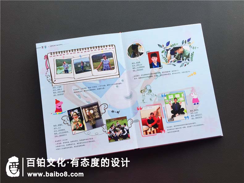 畢業(yè)相冊寄語(yǔ)搞笑