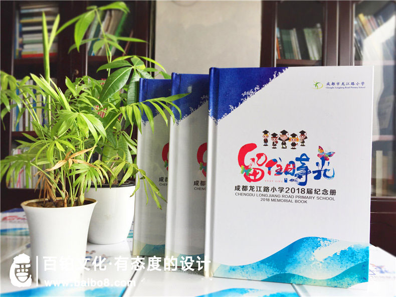 小學(xué)畢業(yè)紀念冊的封面名稱(chēng)