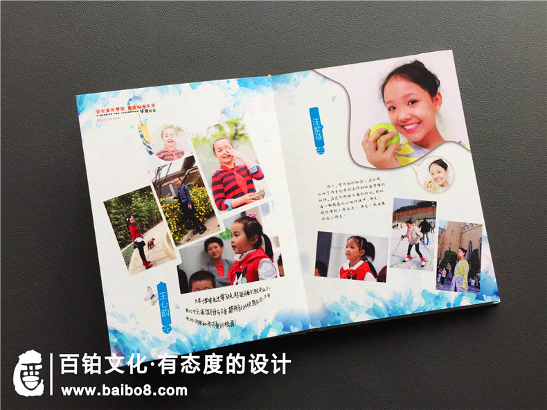 小學(xué)畢業(yè)紀念冊的封面名稱(chēng)