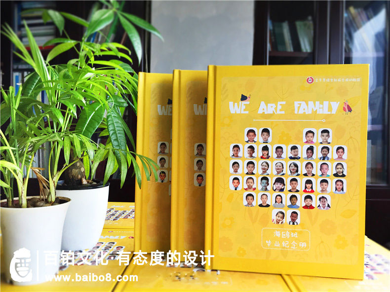 幼兒園紀念冊設計內容