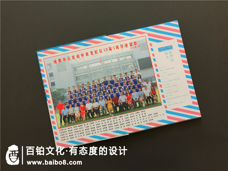 設計初三畢業(yè)留念冊的話(huà)有哪些內容和環(huán)節