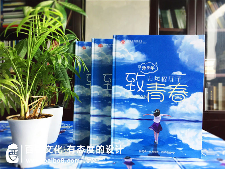 怎么設計畢業(yè)生的紀念冊