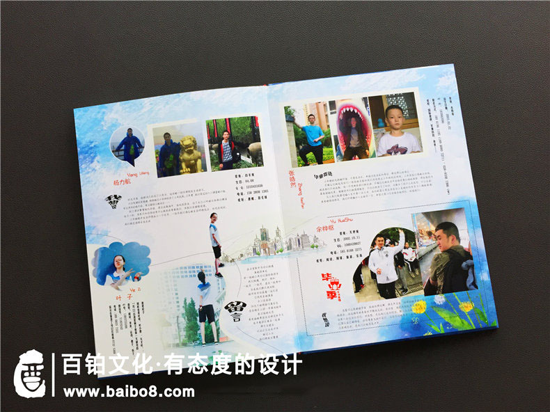 如果編寫(xiě)一本初中紀念冊需要出現哪些板塊