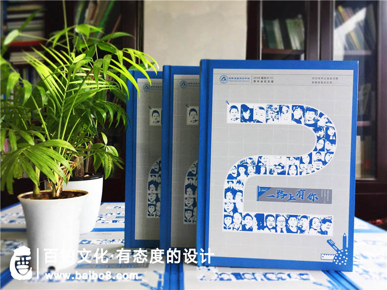 中學(xué)同學(xué)畢業(yè)紀念冊設計內容