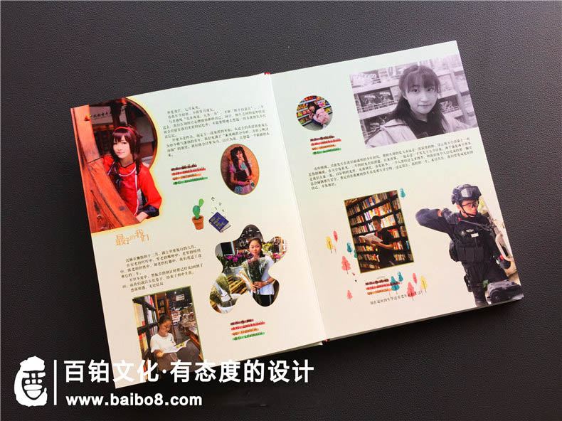 畢業(yè)紀念冊制作的要點(diǎn)