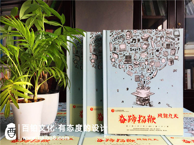 紀念畫(huà)冊設計價(jià)格怎么算的