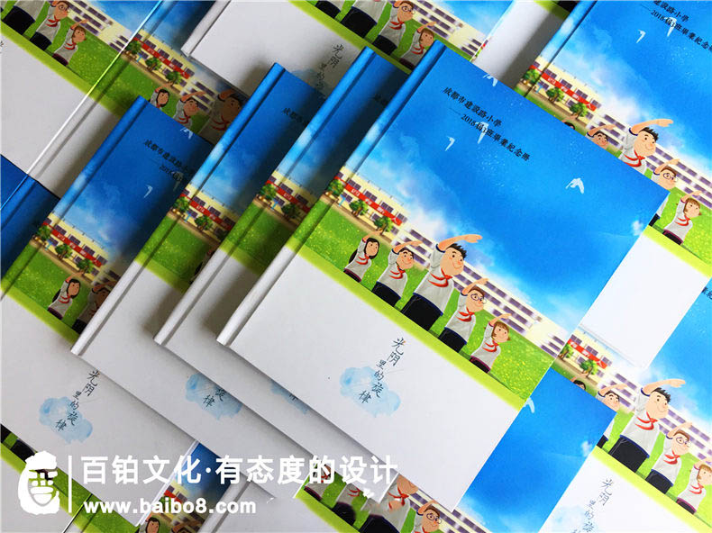 紀念冊設計制作的要點(diǎn)