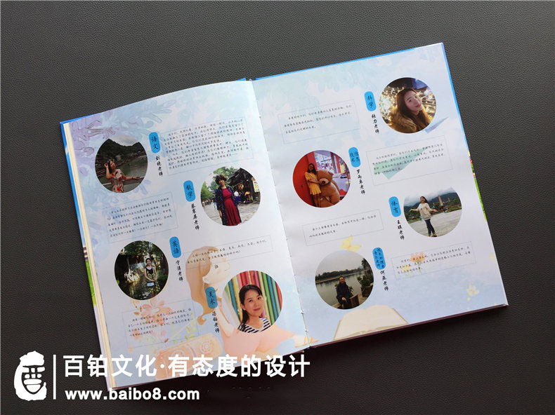 畢業(yè)相冊設計流程