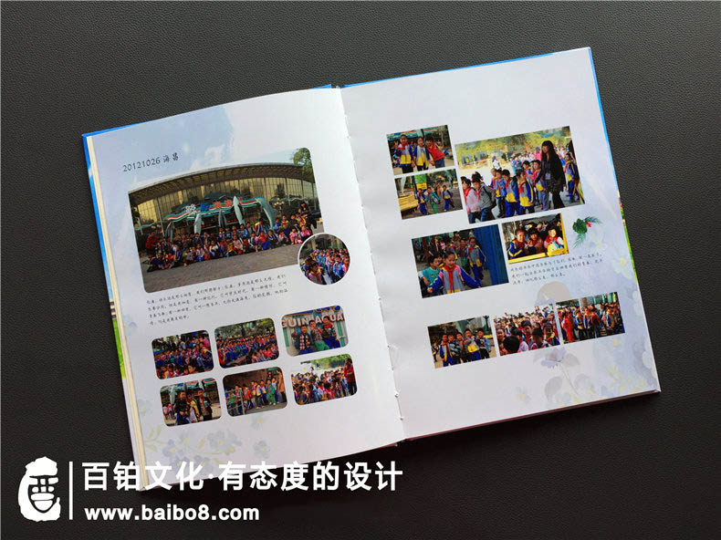 畢業(yè)相冊設計流程