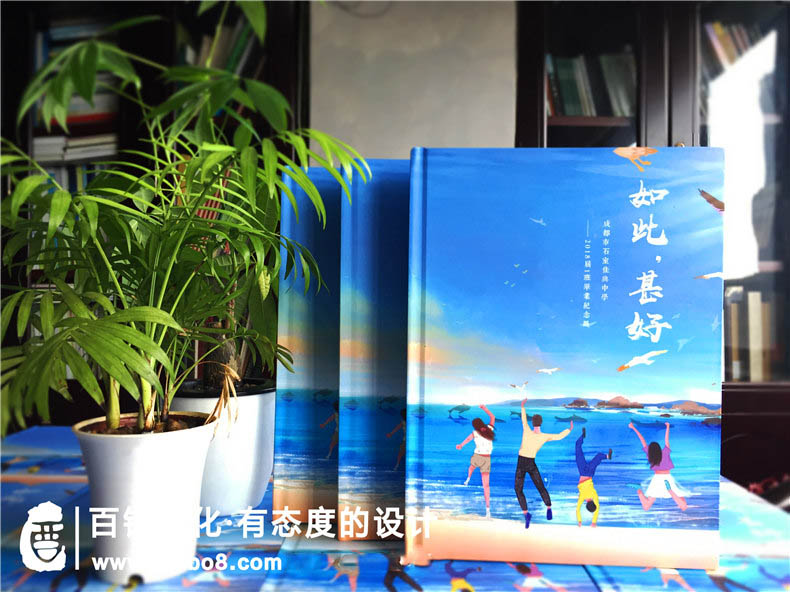 紀念冊版式設計的要點(diǎn)分享