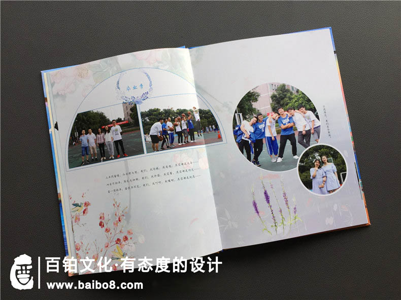 紀念冊版式設計的要點(diǎn)分享