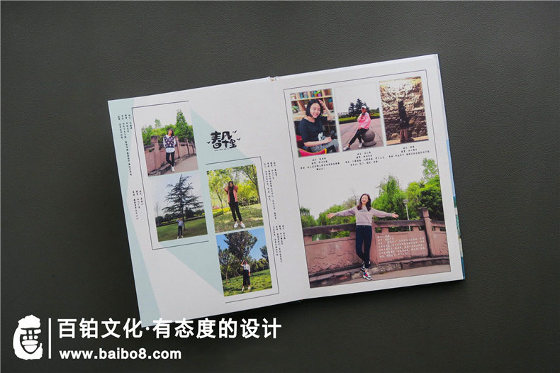 畢業(yè)同學(xué)錄設計的內容有哪些