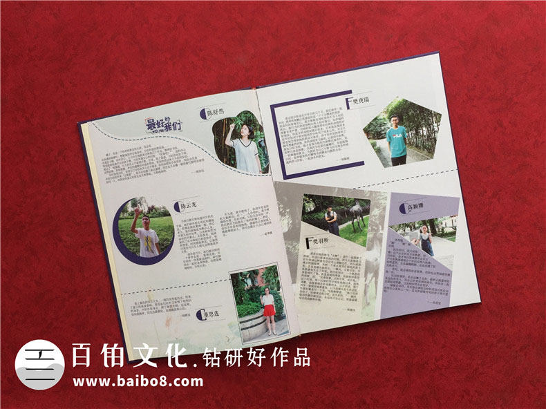 在線(xiàn)制作畢業(yè)相冊的方法
