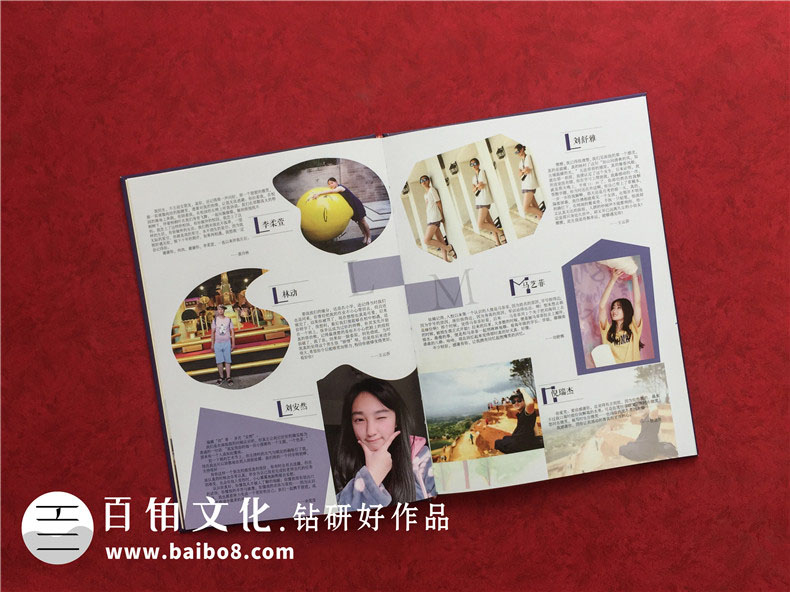 在線(xiàn)制作畢業(yè)相冊的方法