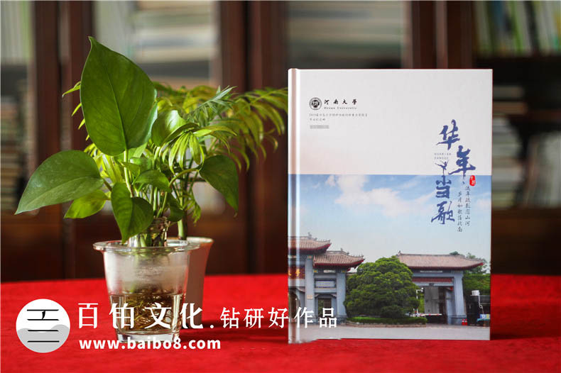 關(guān)于紀念冊印刷的要點(diǎn)