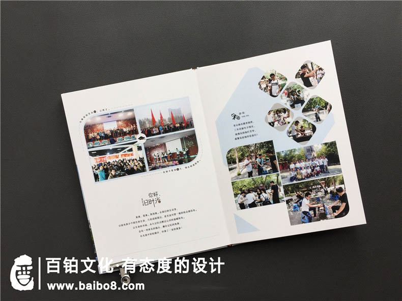 關(guān)于紀念冊印刷的要點(diǎn)