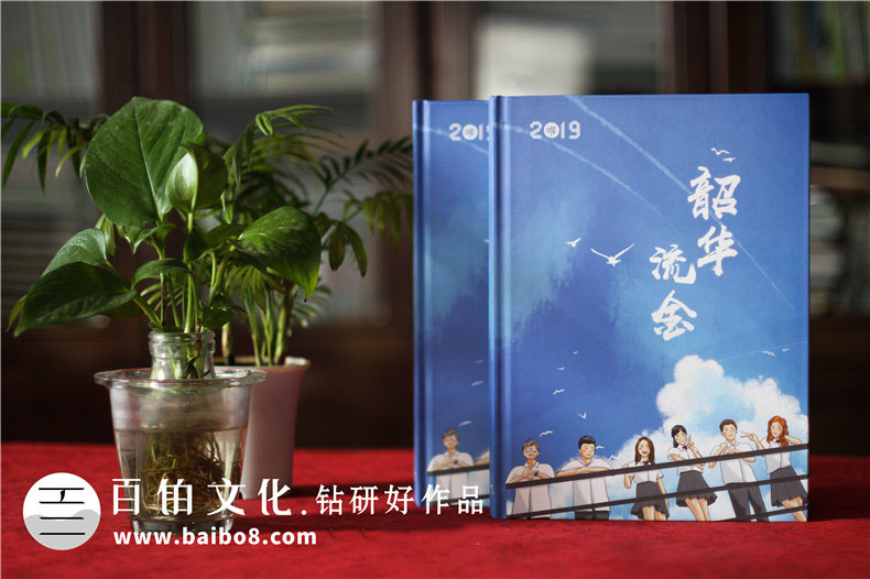 設計同學(xué)紀念冊的內容素材