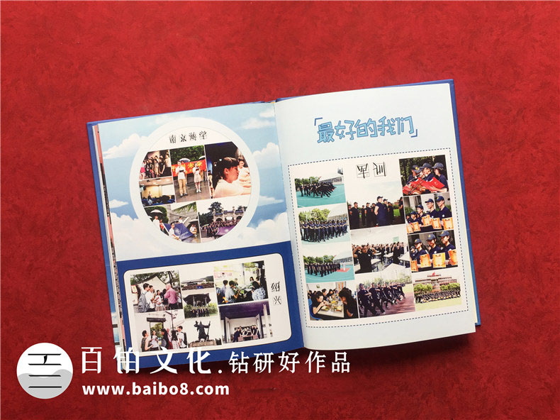 設計同學(xué)紀念冊的內容素材