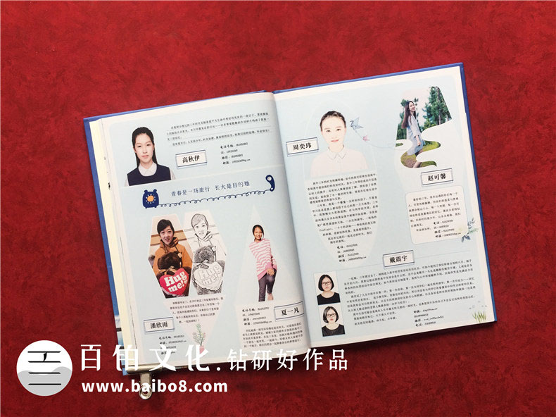 設計同學(xué)紀念冊的內容素材