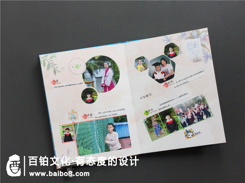 小學(xué)生成長(cháng)紀念冊制作方法
