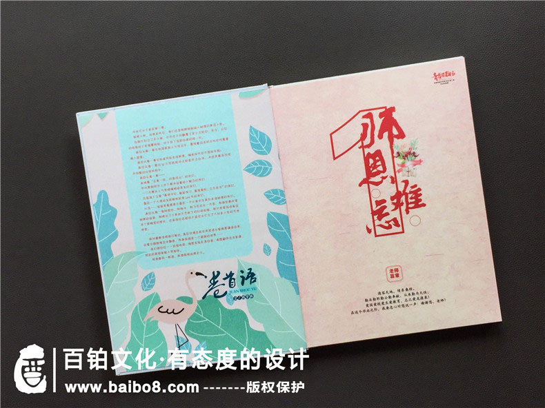 適合畢業(yè)相冊背景音樂(lè )