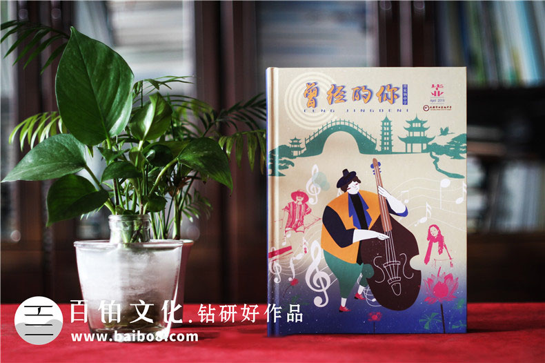 畢業(yè)相冊的創(chuàng  )意設計
