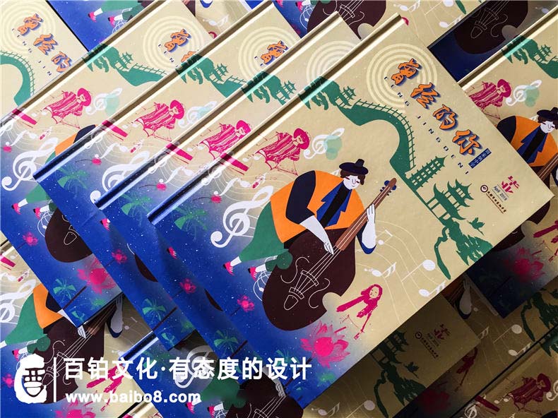 畢業(yè)相冊上的插畫(huà)怎么設計