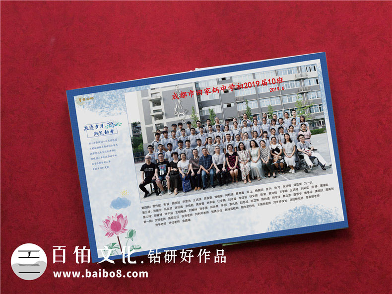 畢業(yè)相冊的創(chuàng  )意設計