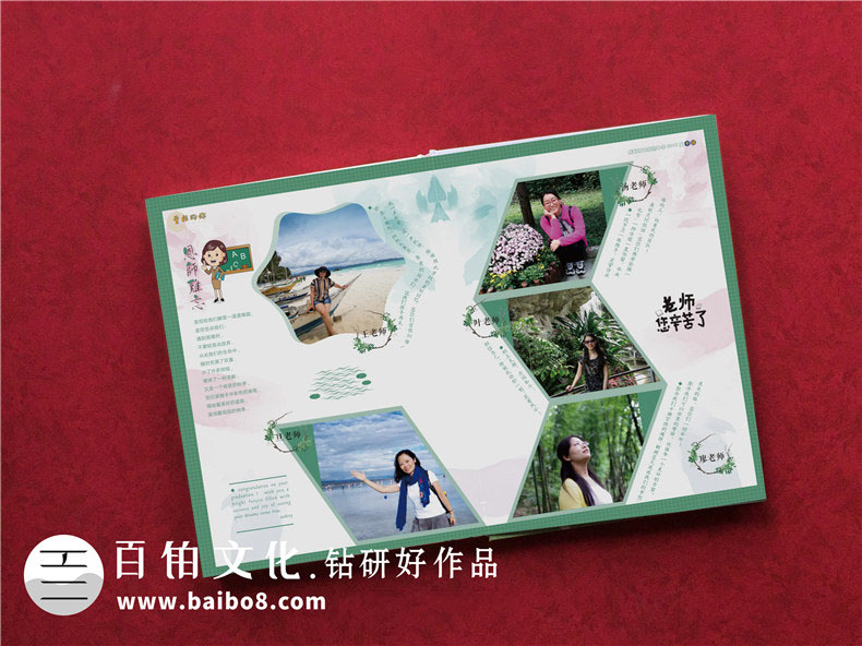 畢業(yè)相冊的創(chuàng  )意設計