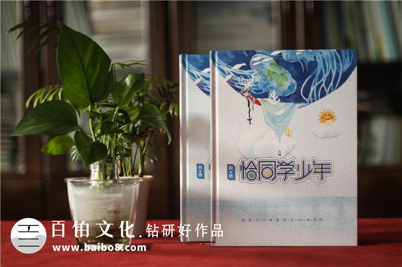 紀念冊封面設計風(fēng)格