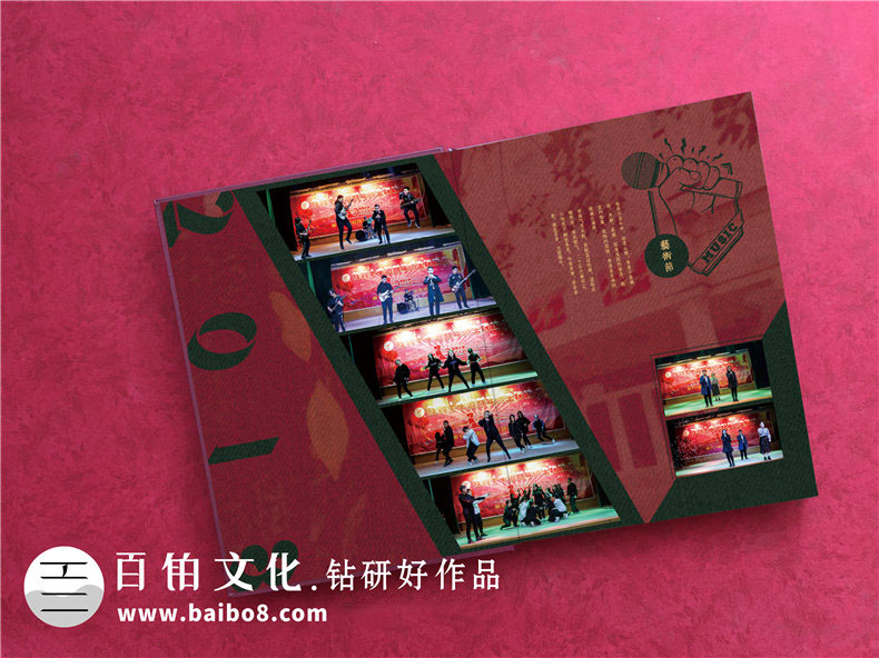 哪里制作同學(xué)聚會(huì )相冊