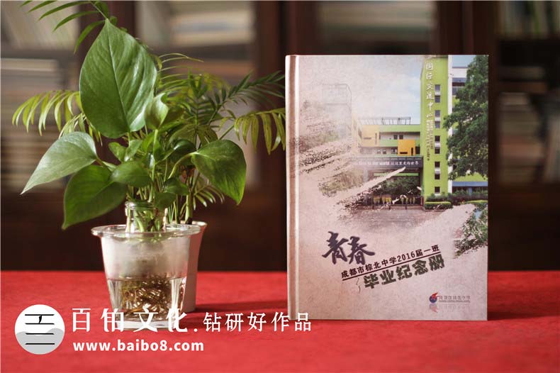 如何制作畢業(yè)相冊