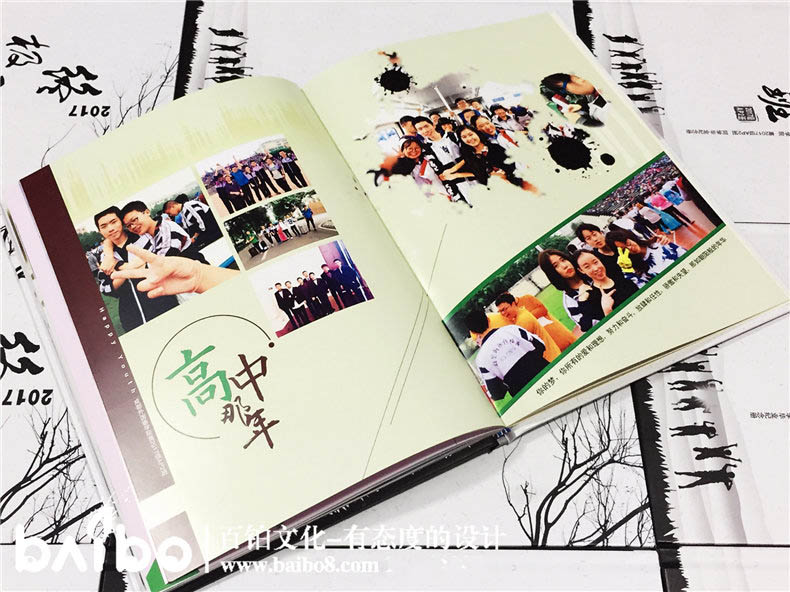 diy紀念冊設計方法