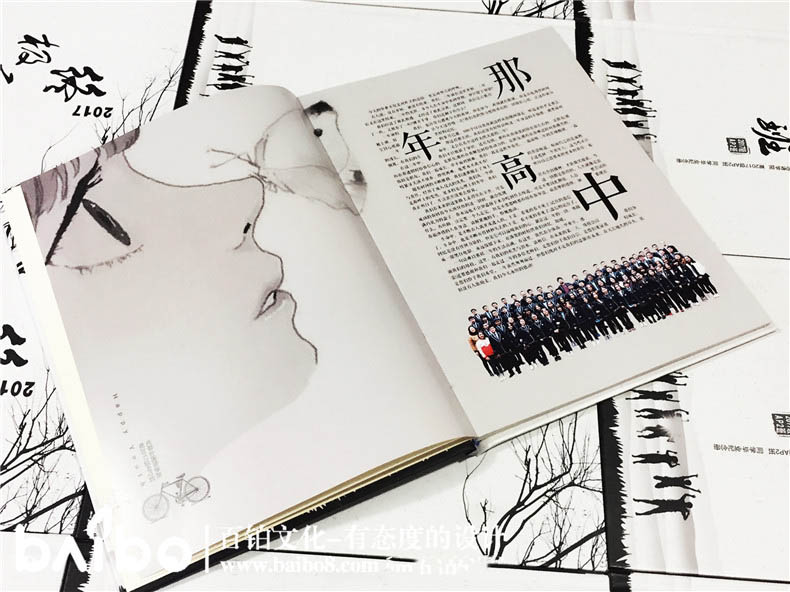 diy紀念冊設計方法