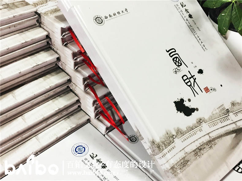 畢業(yè)相冊寄語(yǔ)詩(shī)意