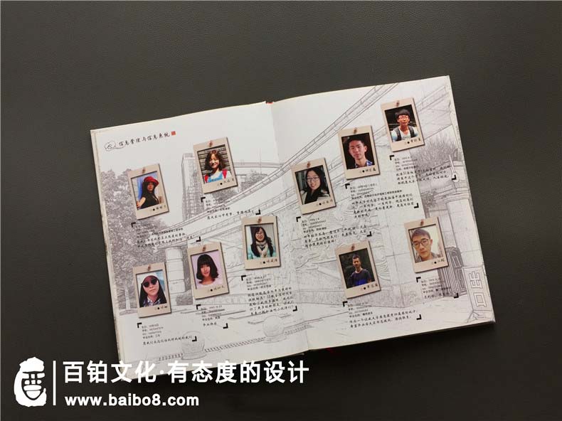 畢業(yè)相冊寄語(yǔ)詩(shī)意