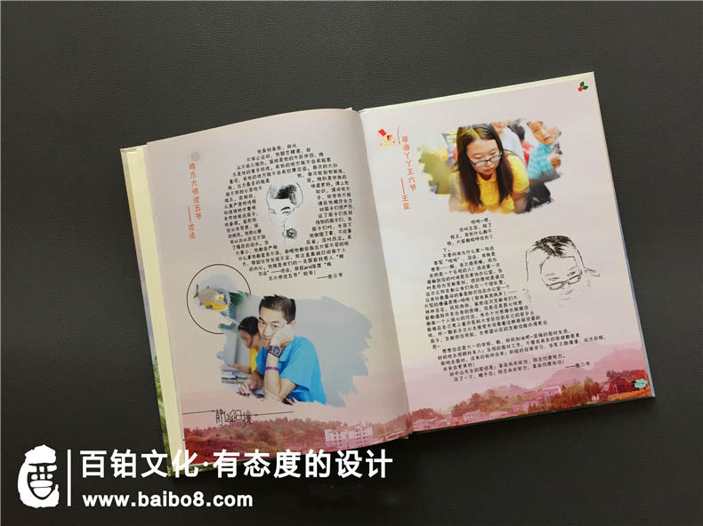 畢業(yè)設計紀念冊的策劃方法