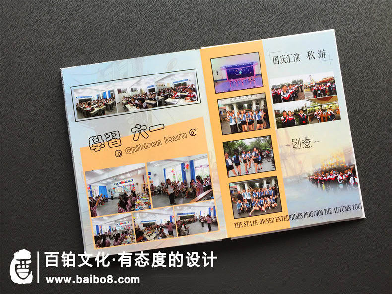 怎樣自己設計同學(xué)紀念冊