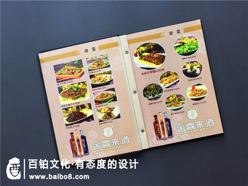 菜譜從哪兒個(gè)方面入手