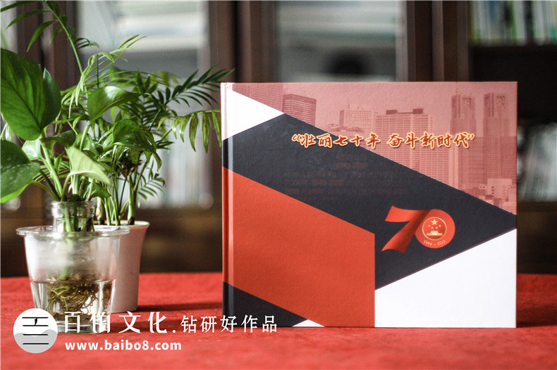 人大常委會(huì )紀念畫(huà)冊板塊分類(lèi)