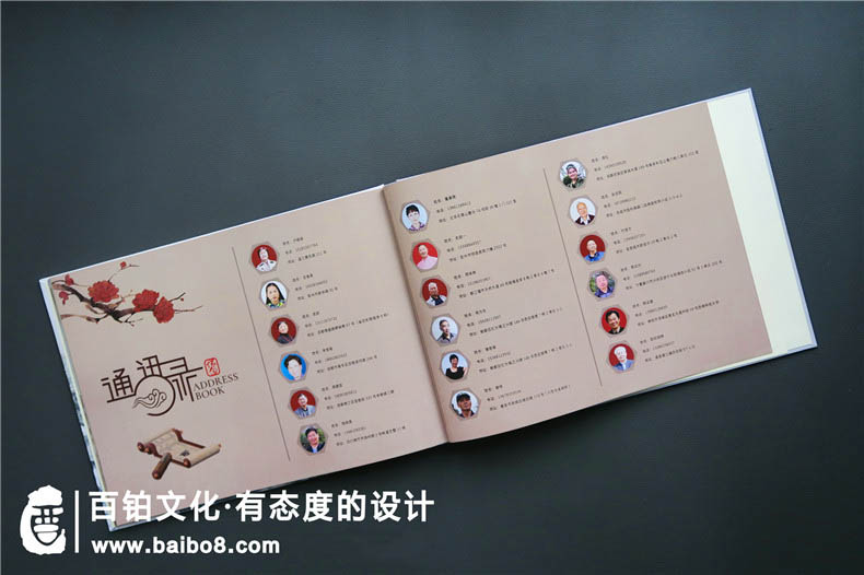 聚會(huì )紀念冊的設計內容有什么