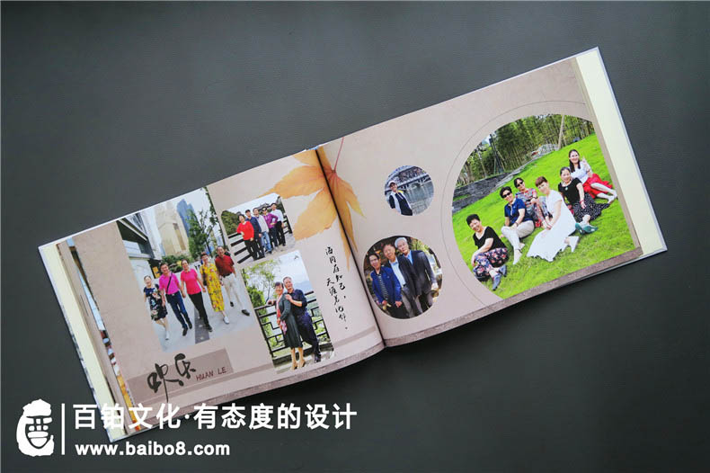 同學(xué)聚會(huì )紀念冊制作步驟有哪些