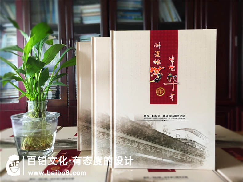 紀念冊設計的內容構成有哪些