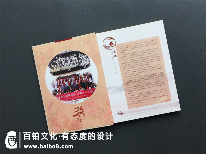 紀念冊設計的內容構成有哪些