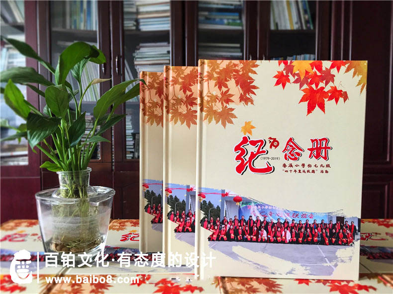 聚會(huì )紀念冊的設計軟件